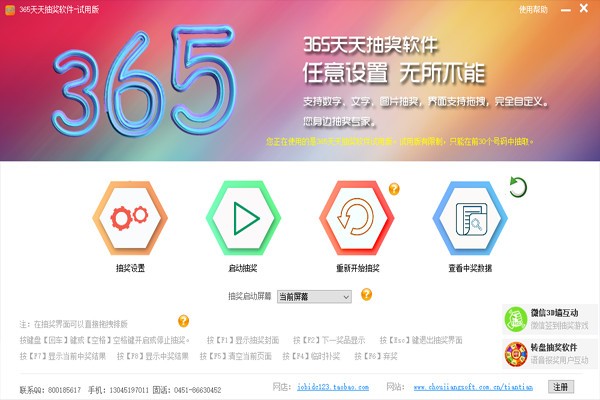 kaiyun云开全站app登录